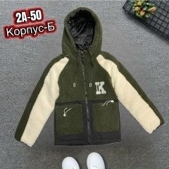 толстовки для мальчиков,флисовые куртки,флисовая кофта,толстовки детский,куртка для мальчика