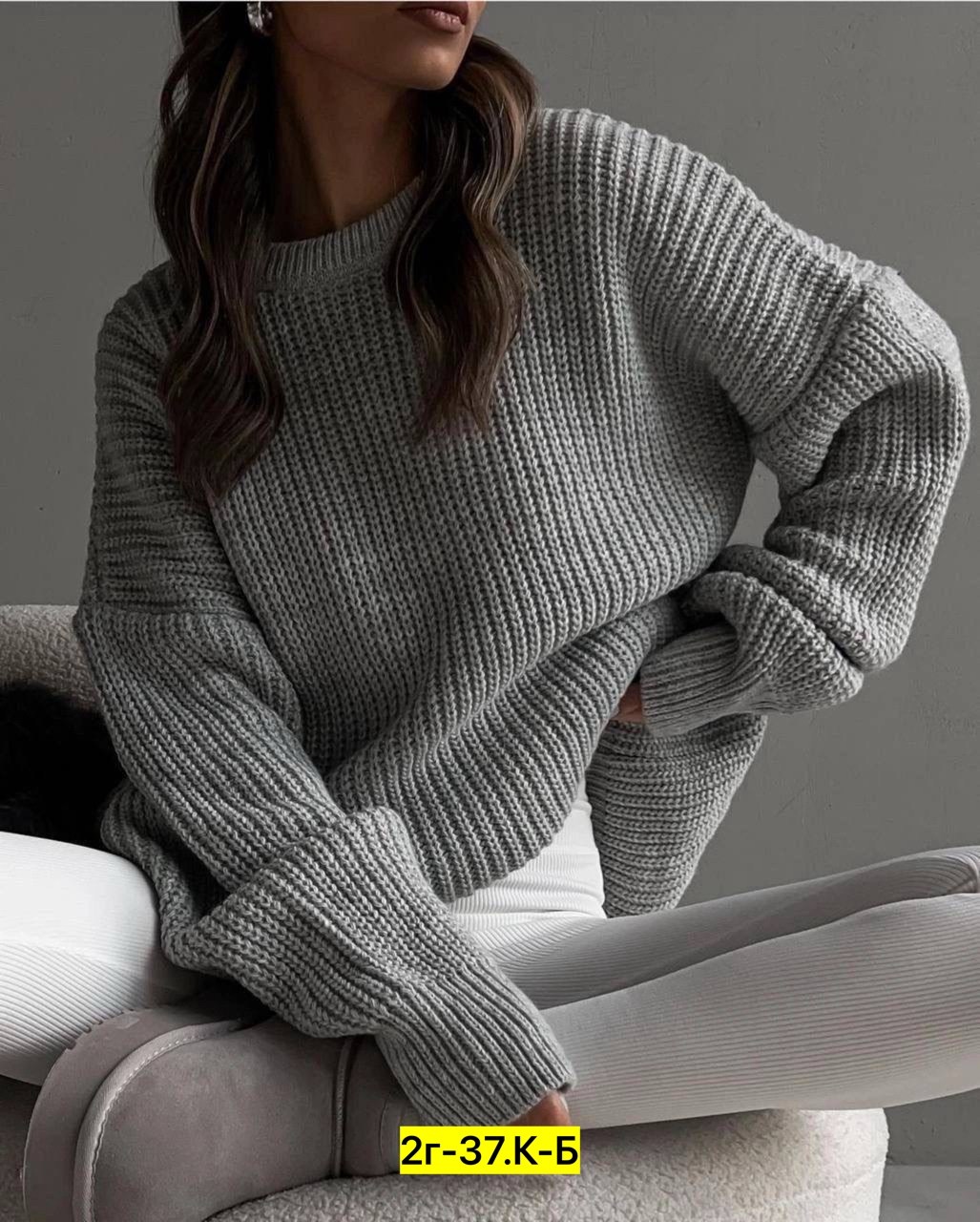 модные свитера,свитер,свитер женский оверсайз,оверсайз свитер вязаный,свитер крупной вязки