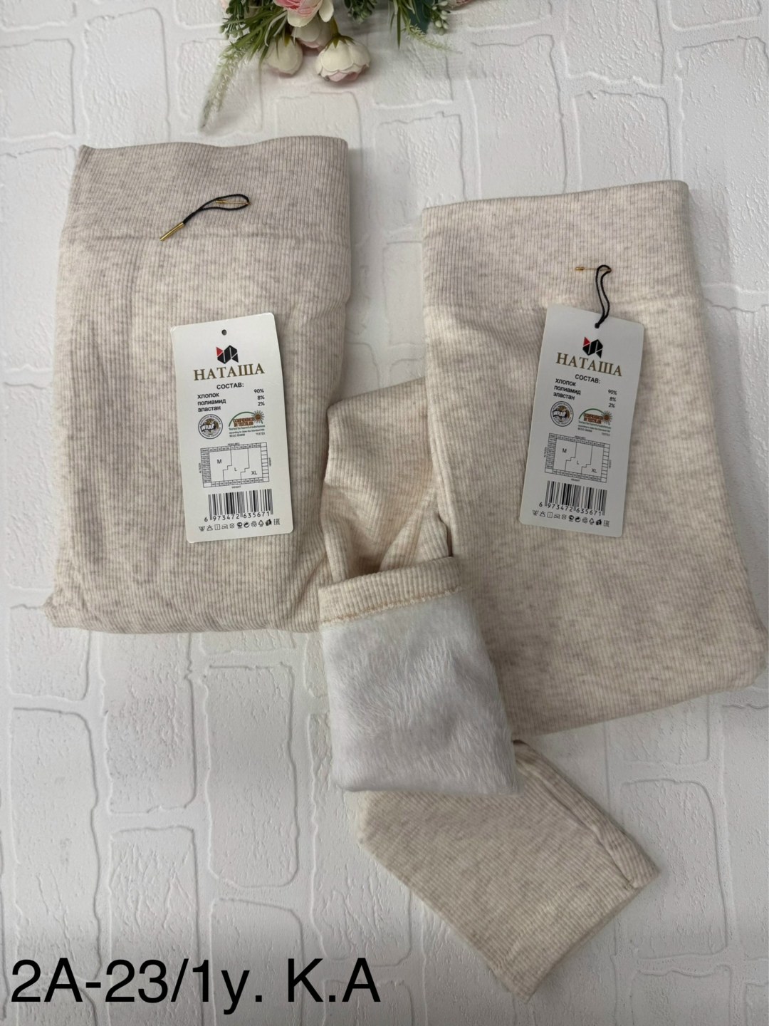 теплые леггинсы,легинсы женские,трикотажные легинсы,женские леггинсы,колготки теплые