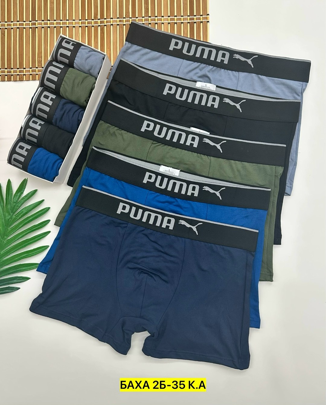 трусы мужские puma,трусы боксеры puma,трусы мужские боксеры puma,мужские трусы,мужские трусы боксера