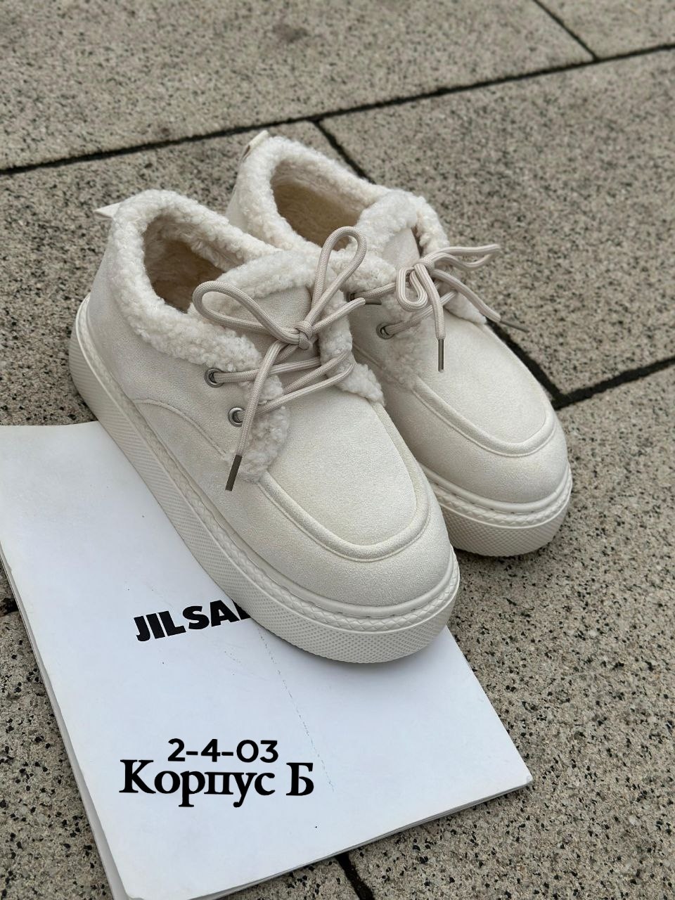 ,женская ,зимняя женская ,зимние кеды на платформе, на платформе