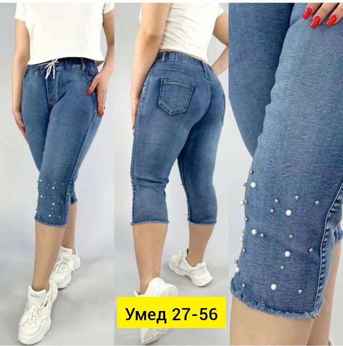 бриджи женские,бриджи джинсовые женские,бриджи джинсовые женские капри,бриджи капри,бриджи джинсовые