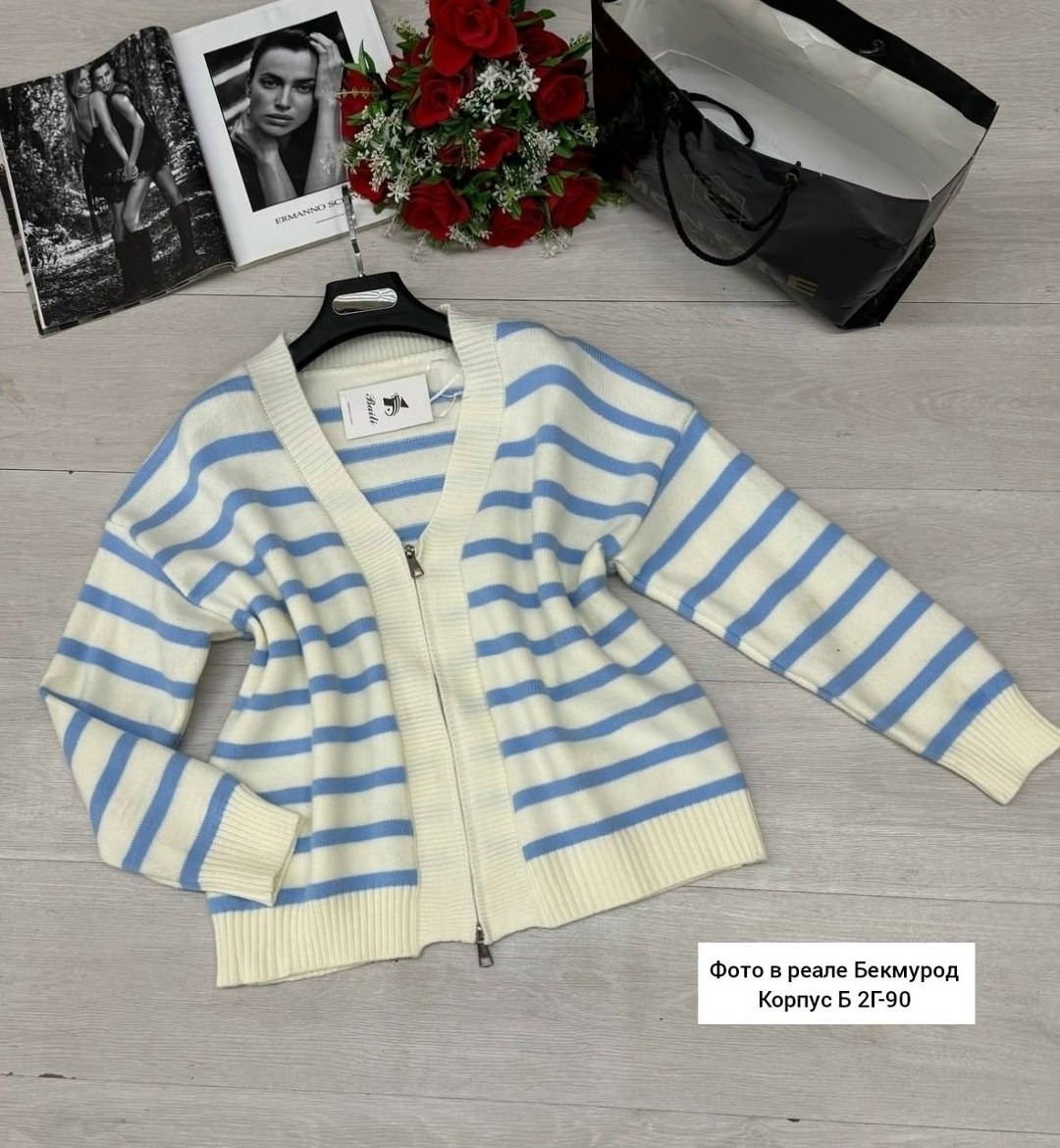 кардиган кофта,модели кардиган,модные кардиганы,кардиган,кардиган в полоску
