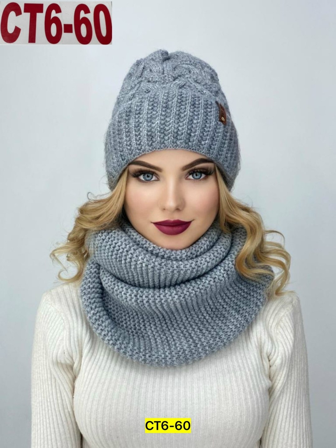 комплект шапки,комплект шапка и хомут,комплект женский шапка,женская зимняя шапка,шапка снуд