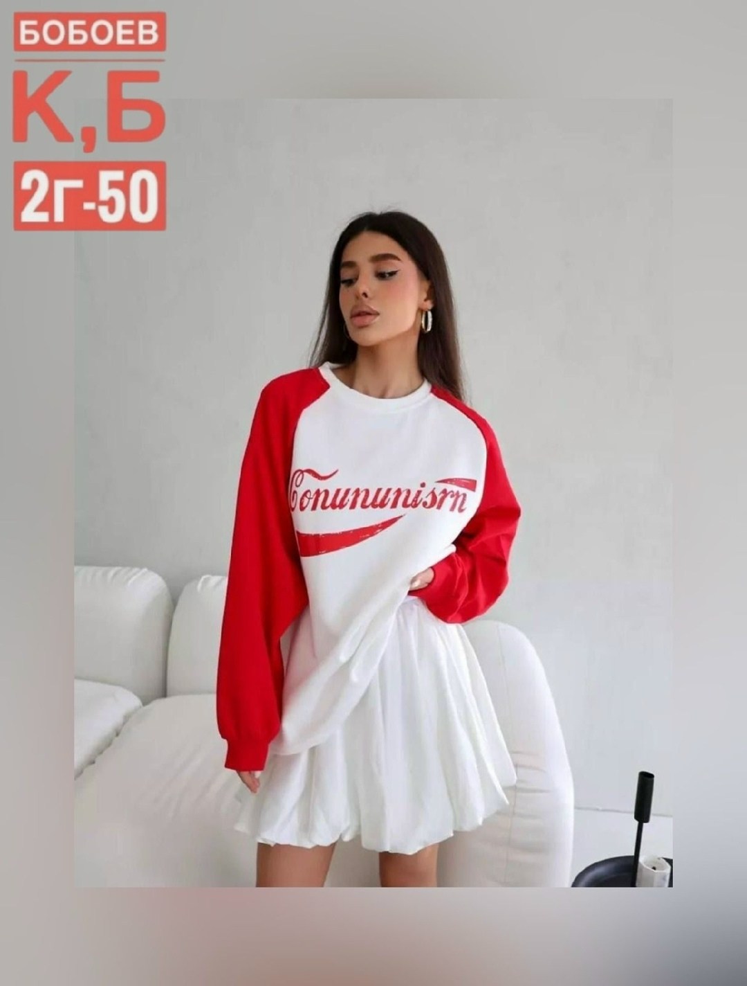 крой свитшота оверсайз,свитшот женские оверсайз,свитшот женская,женский свитшот оверсайз с принтом,свитшот оверсайз