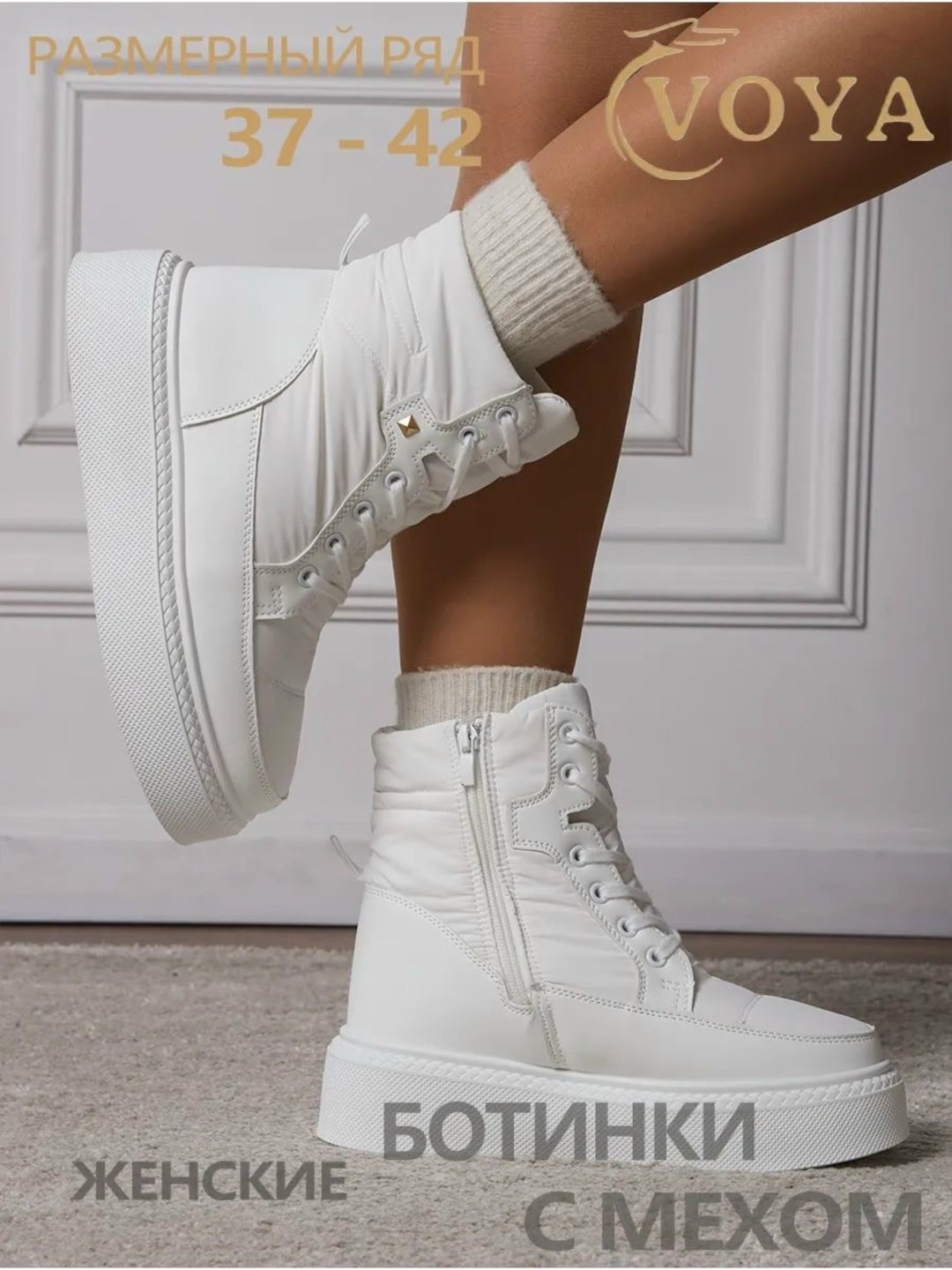 ,дутики женские,дутики женские зимние, дутики, женская зимняя