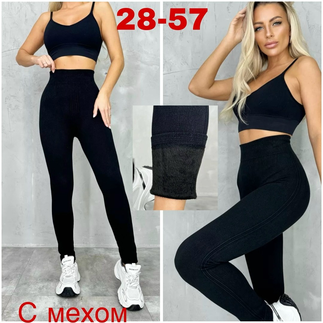 легинсы женские,лосины женские,лосины теплые,леггинсы женские,леггинсы на флисе