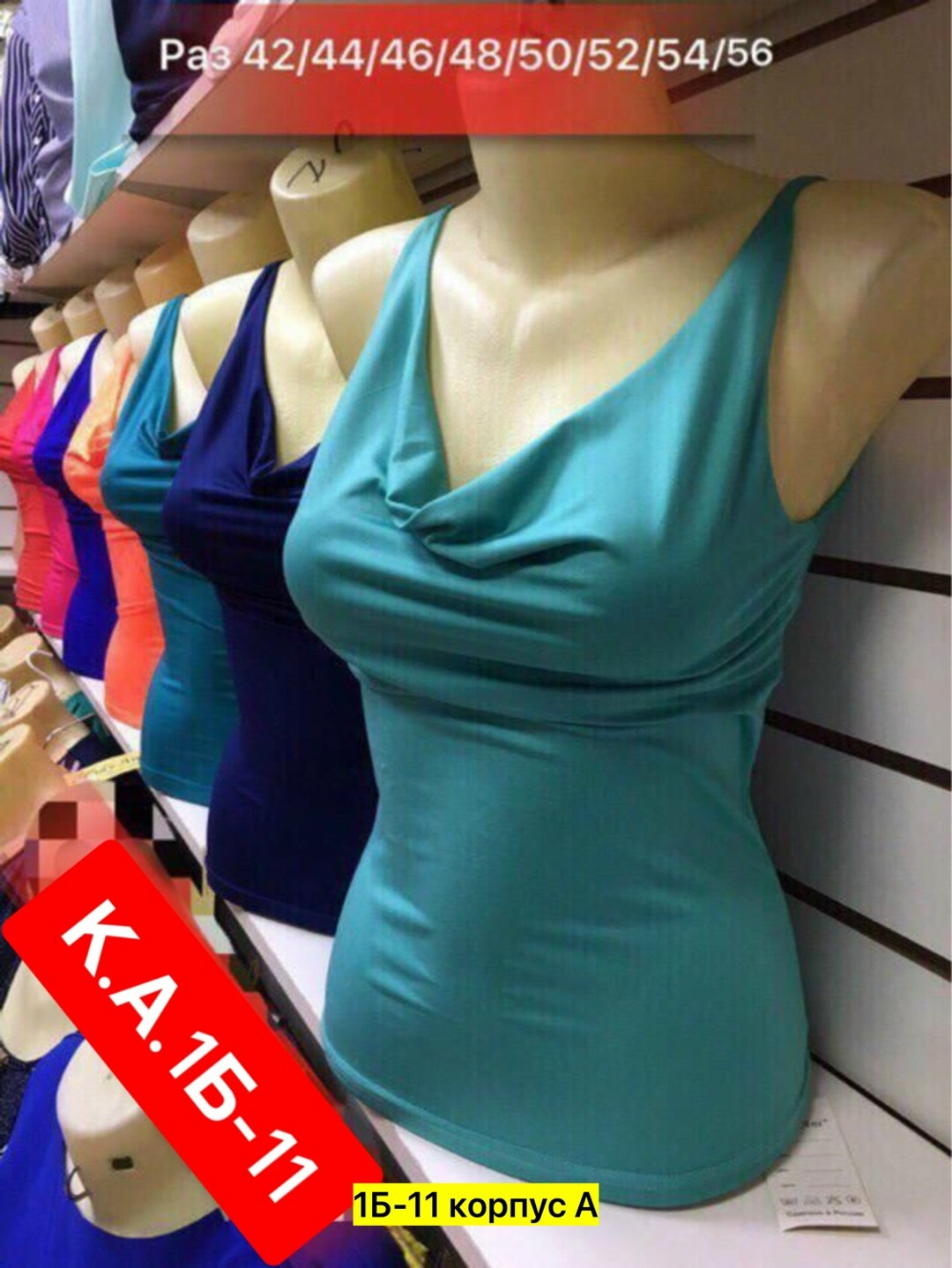 женская майка, ,футболки женские ,топ женская майка,