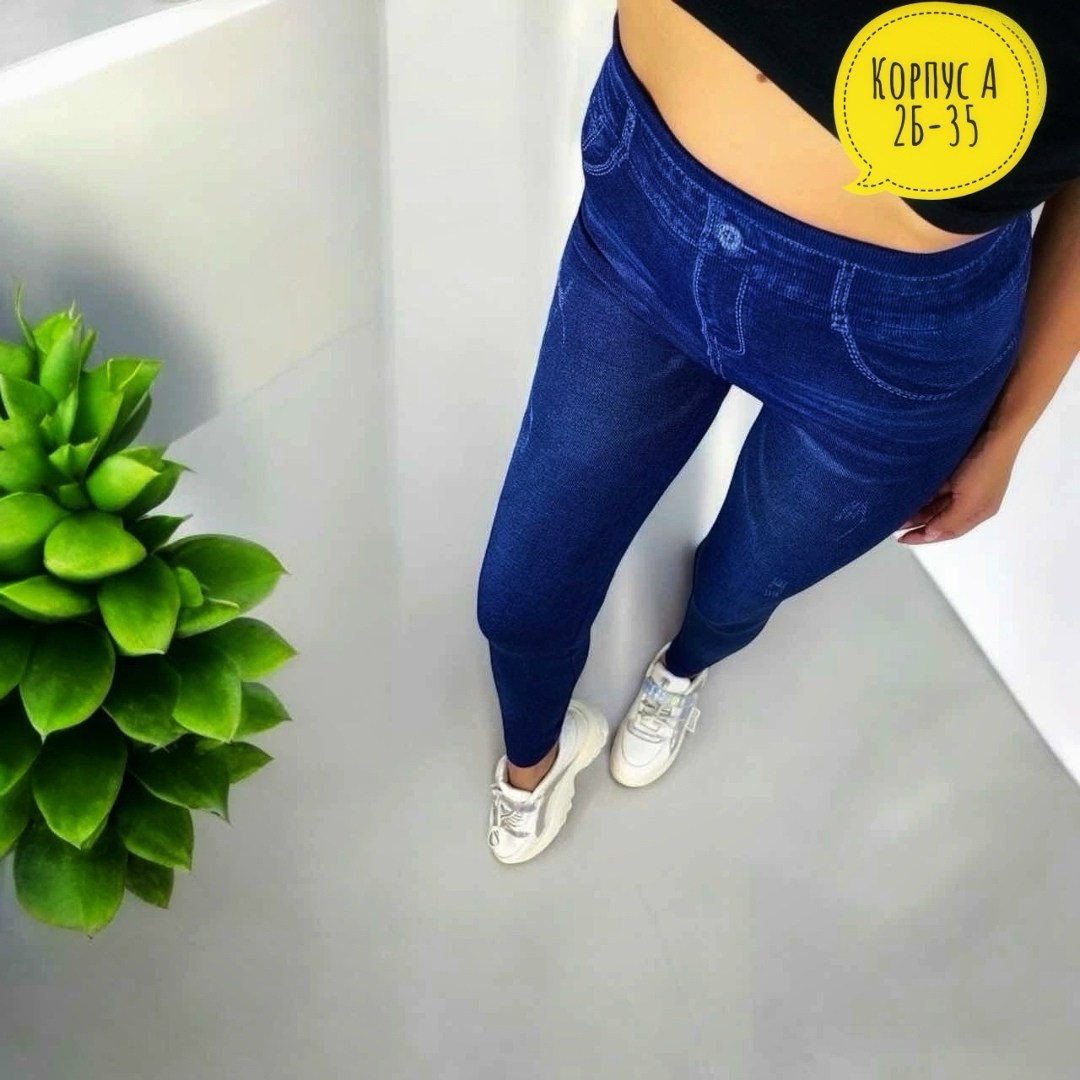 женские джинсы,джеггинсы женские,джинсы брюки,джеггинсы брюки,джеггинсы для девочки