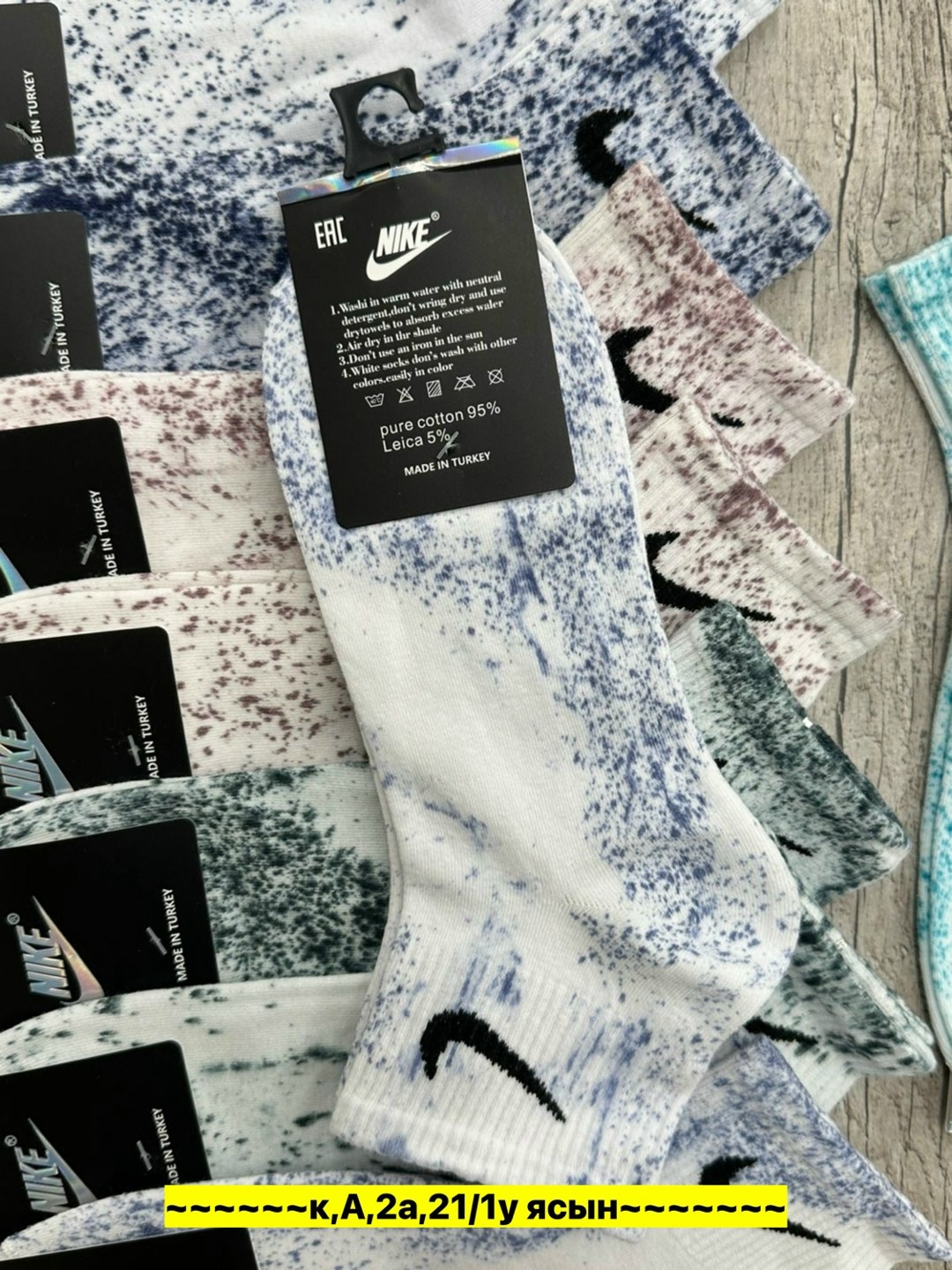 носки мужские,носки женские 10 пар,носки мужские 10 пар,носки женское,носки мужские nike