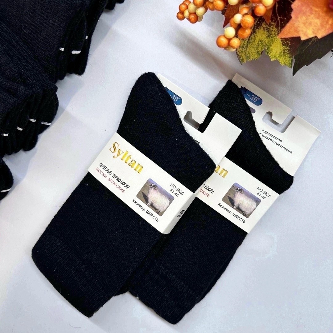 носки мужские,носки премиум класса мужские,носки мужские набор 5 пар,комплект носки мужские,носки мужские 10 пар