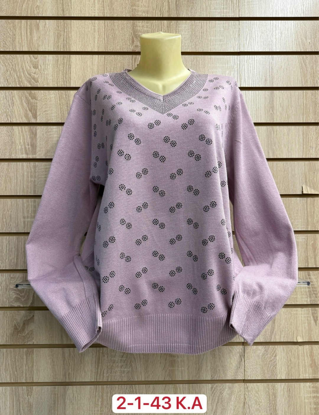 женская кофта,женская кофточка,красивая кофта,джемпер женский кофта,свитер женский кофта