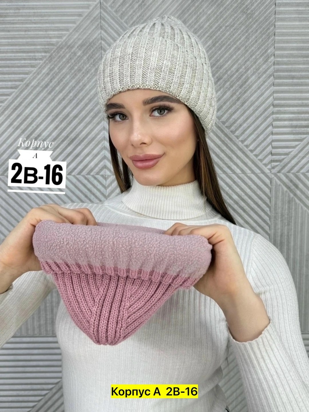 шапка для женщин,шапка женская,шапка зимняя женская,вязаная женская шапка,шапка бини женская