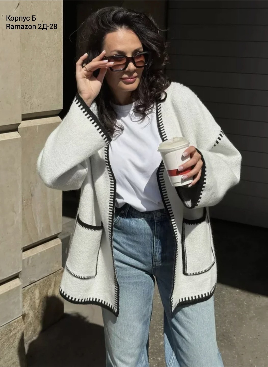 кардиган,кофта кардиган,вязаные кардиганы,кардиган женский,стильные кардиганы