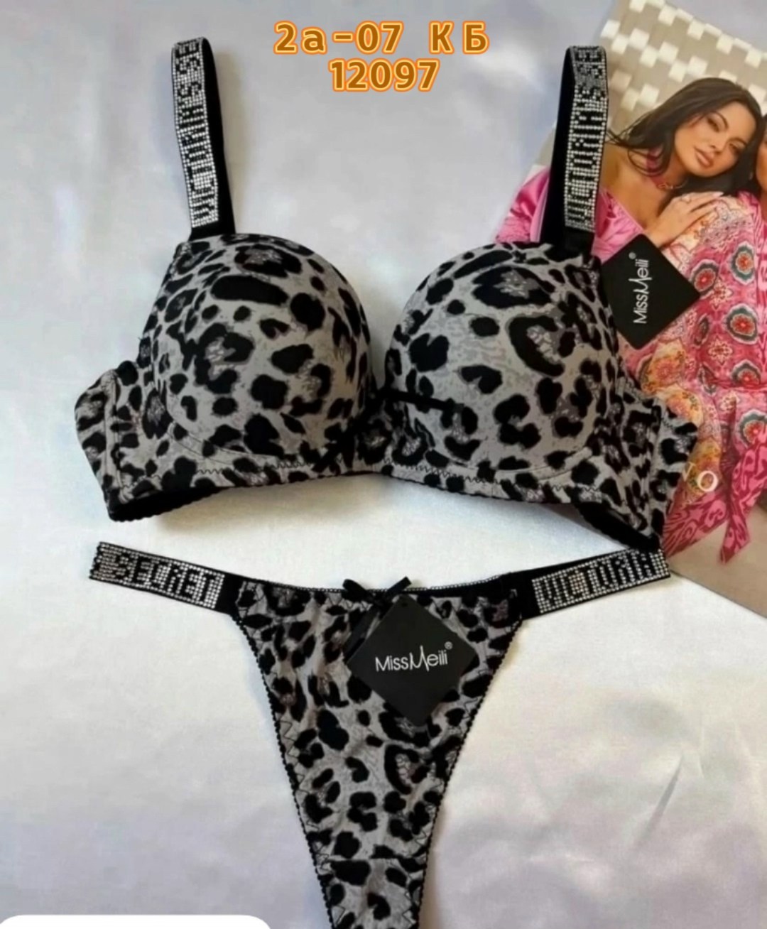 виктория сикрет леопардовый комплект,нижнее белье женское комплект,комплект жeнского нижнего белья со стразaми пуш ап,комплект нижнего белья,женская нижнее белье