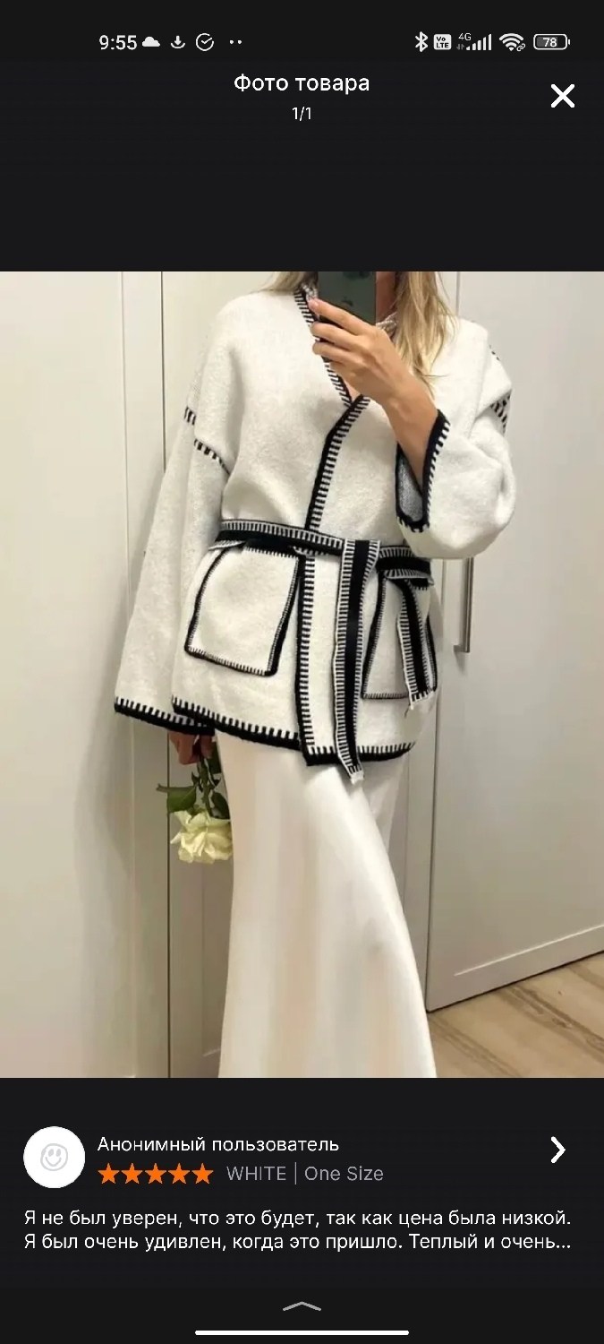 кардиган,кофта кардиган,вязаные кардиганы,кардиган женский,стильные кардиганы