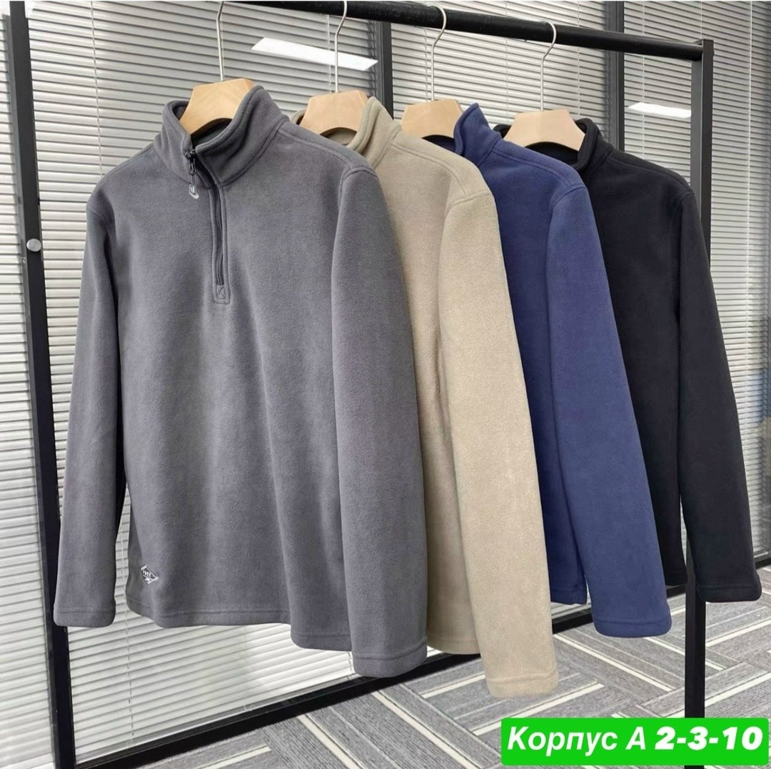 флисовая кофта,флисовая толстовка,кофта мужская флисовая,толстовки кофта,джемпер флисовая