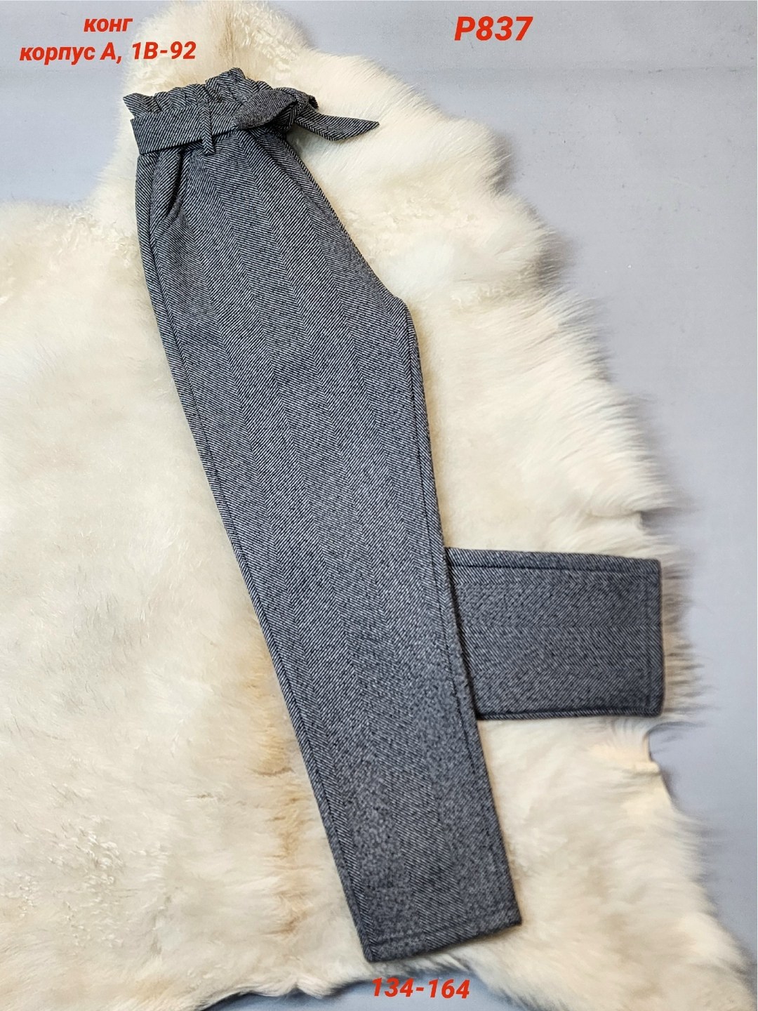 детские брюки,брюки для девочек,повседневные брюки,брюки школьная,брюки штаны