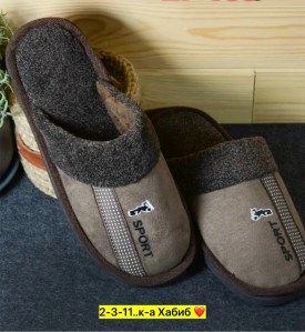 Домашняя одежда