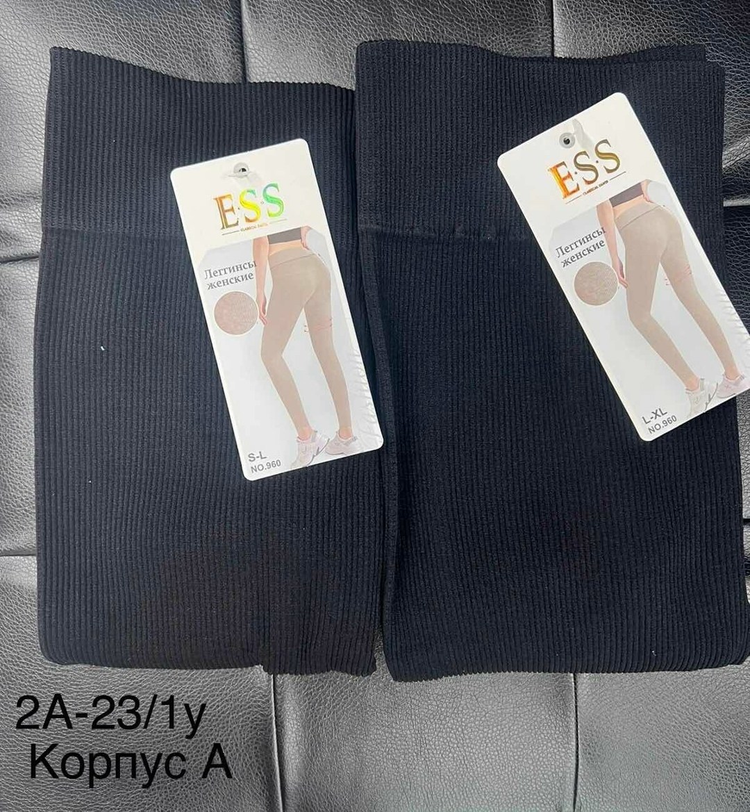 женские легинсы,женские леггинсы,легинсы в рубчик,женские леггинсы спортивные,лосины женские