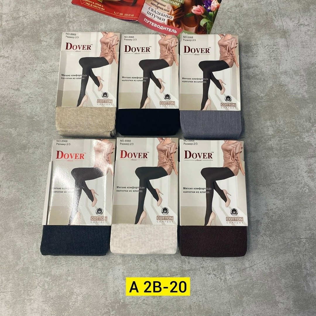 dover колготки,колготки теплые,хлопковые колготки,колготы,комплект колготок