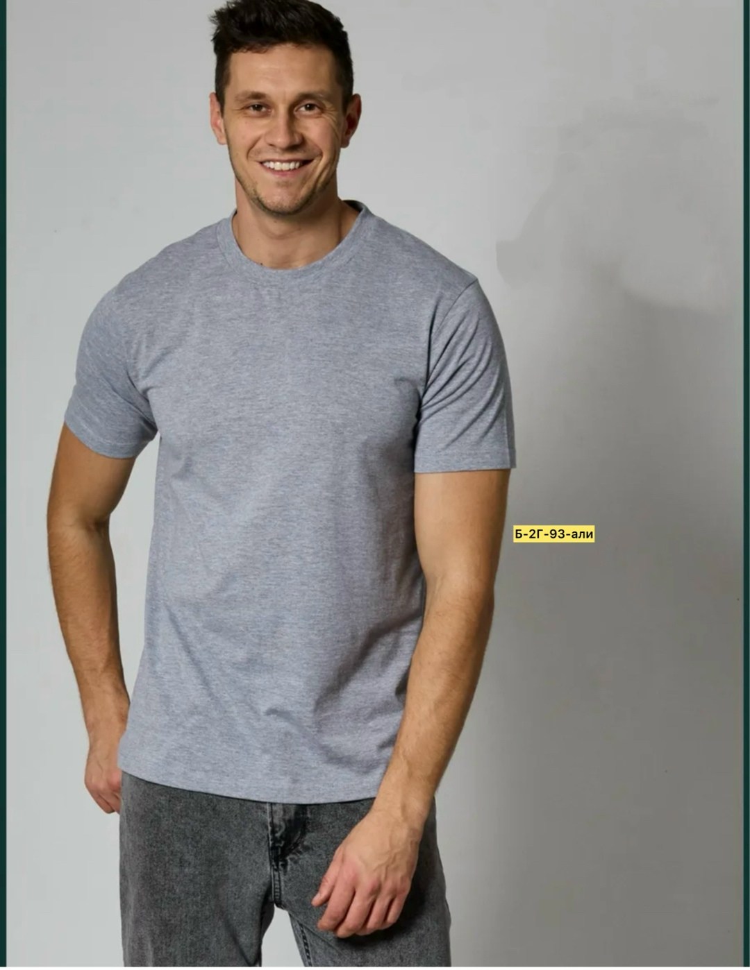 футболки оптом,футболки для мужчин,базовая футболка мужская,комплект футболка,мужская футболка
