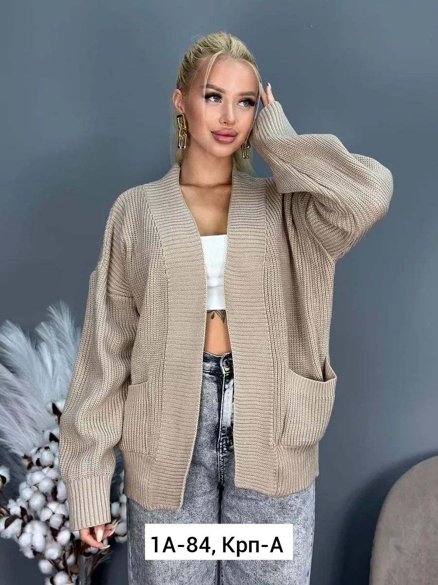 кардиган,вязаный женский кардиган,кардиган женские удлиненный,кардиган женский оверсайз короткий вязаный,кардиган женский