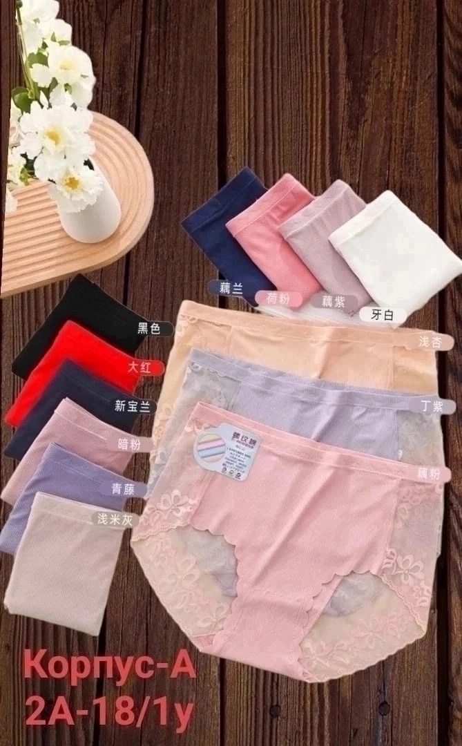 женская нижнее белье,трусики женские,трусики женские кружевные,трусы для женщин,трусы кружевные женские