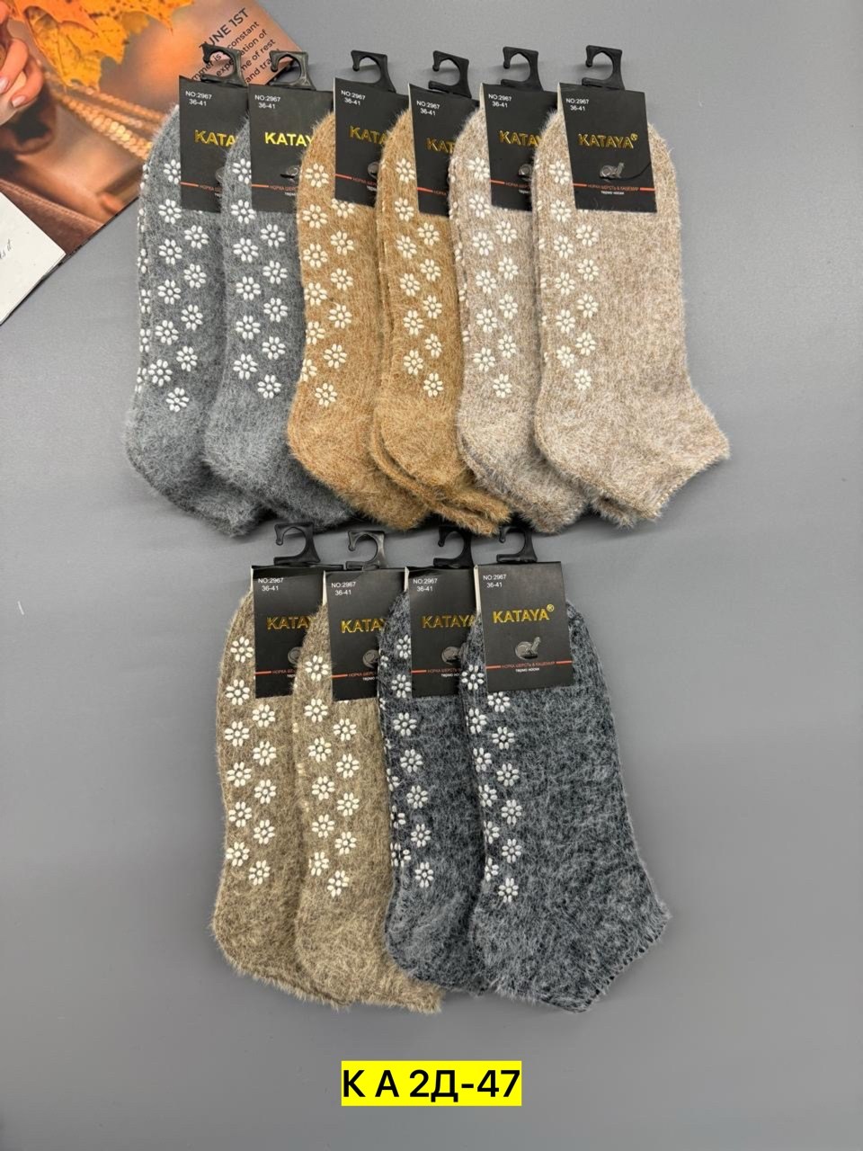 носки женские,женские теплые носки,носки детские с,носки мужские,носки женские шерстяные