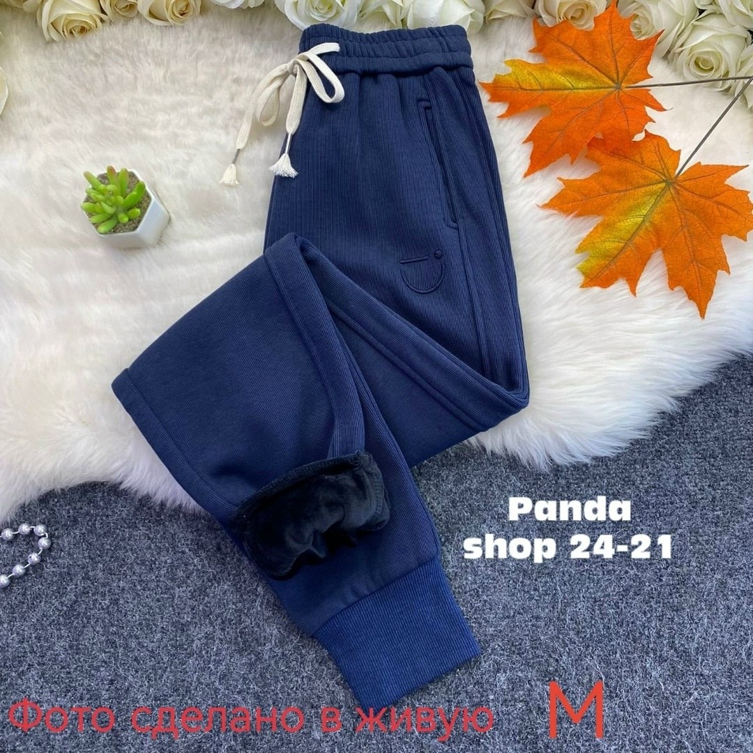 штаны с начесом,спортивные брюки,штаны на флисе,спортивные штаны на флисе,спортивные брюки на флисе
