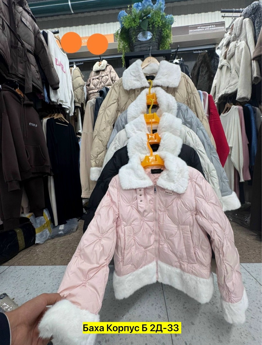 куртка женская,куртка,куртка зимняя женская,куртка стильная,куртка модная