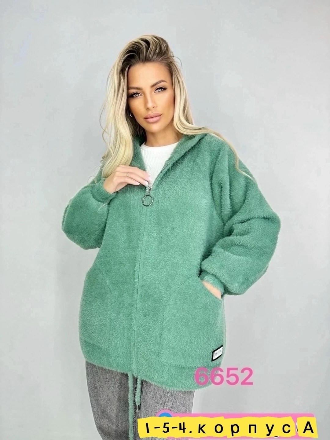 кардиган альпака,кофта из альпаки,кардиган альпака женский,куртка из альпаки,кардиган из альпаки