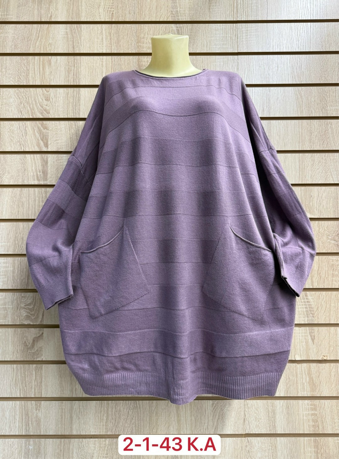 кофта женская,свитер женский большие размеры,кофта женская джемпер,свитер женский кофта,кофта джемпер больших размеров