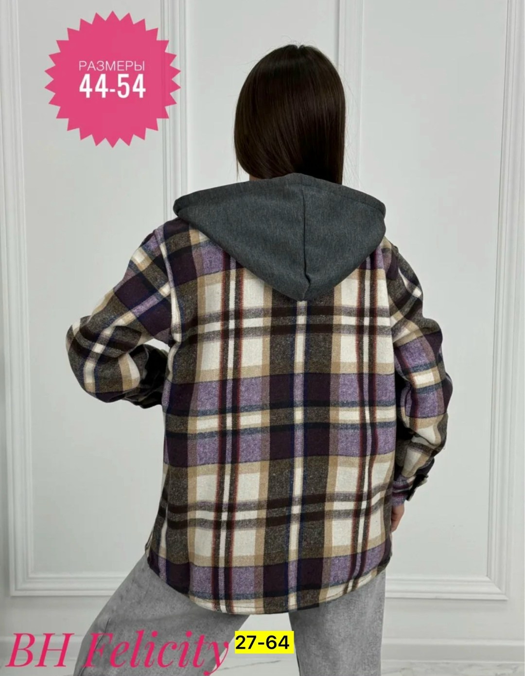 рубашка с капюшоном,женская рубашка,рубашка оверсайз в клетку с капюшоном,теплая рубашка,кофта женская