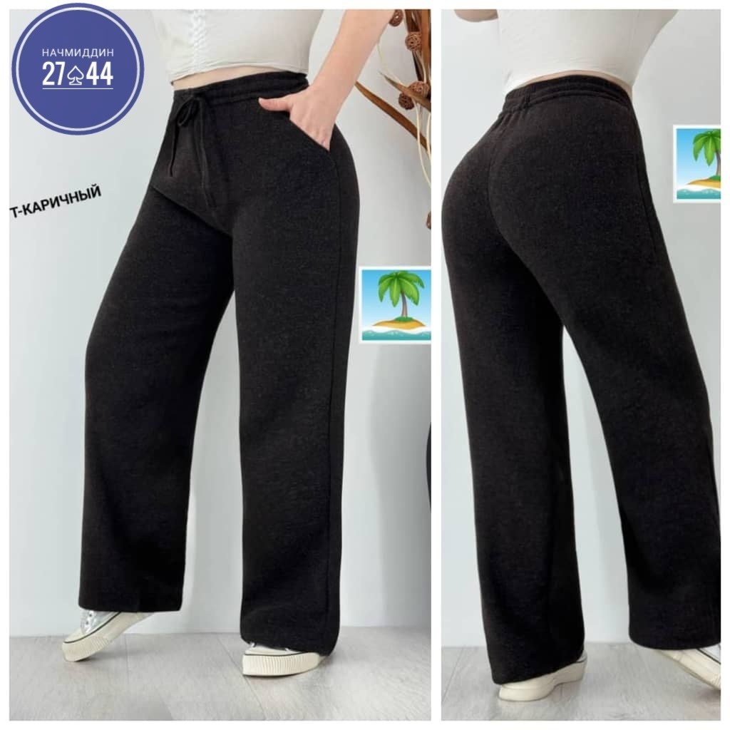 брюки свободные,брюки женские,трикотажные брюки,широкие брюки,брюки штаны