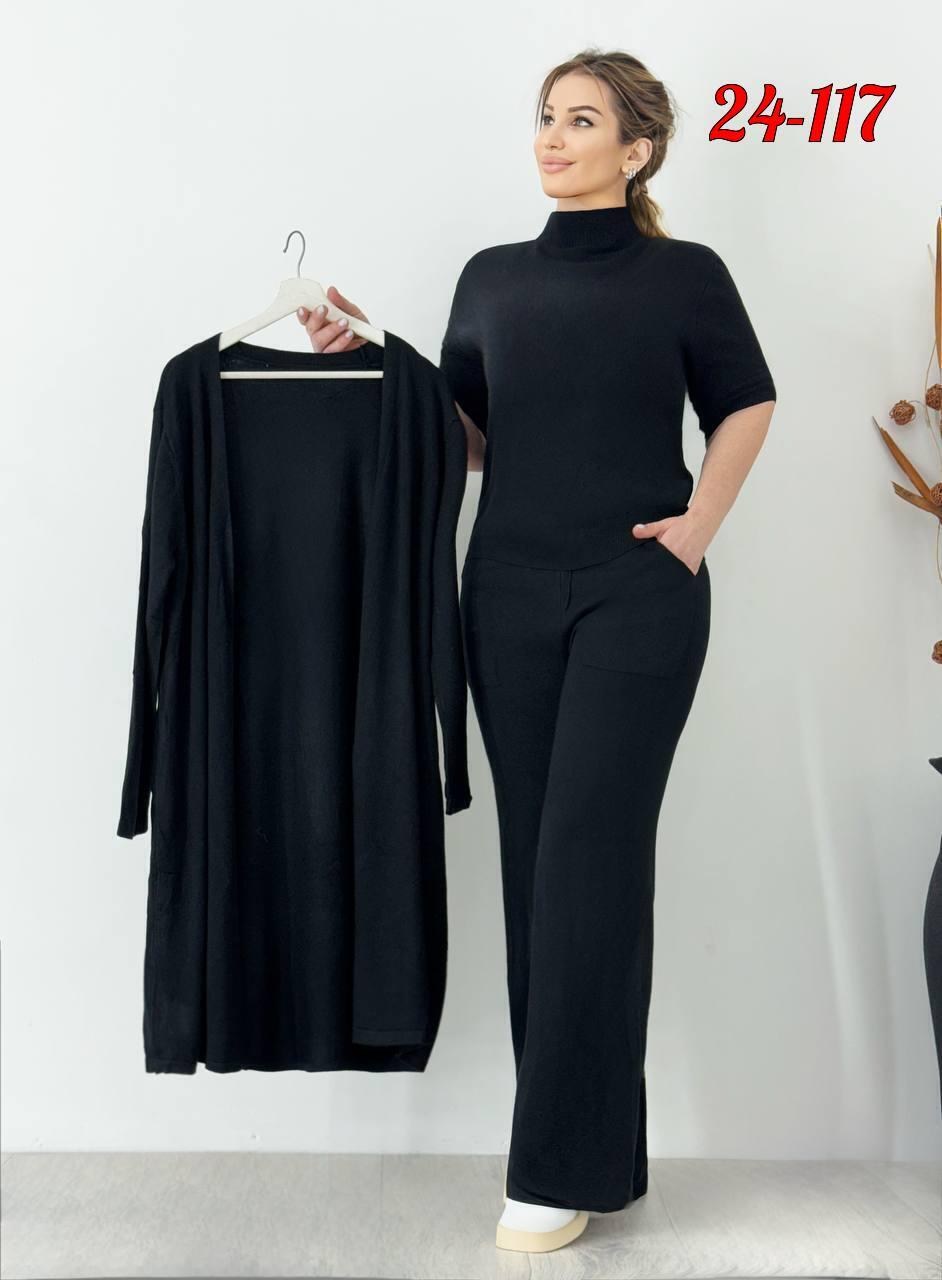 костюмы женские брючные,костюм с брюками палаццо,вязаные костюмы,костюм трикотажный,костюм с кардиганом
