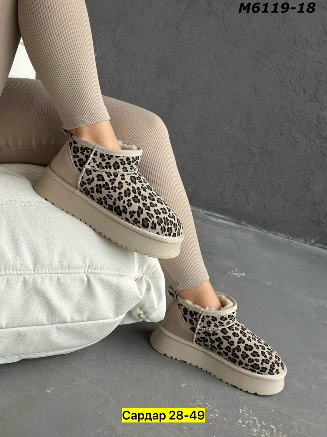 ,угги женские,угги леопардовые,угги зимние леопардовые,угги женские зимние