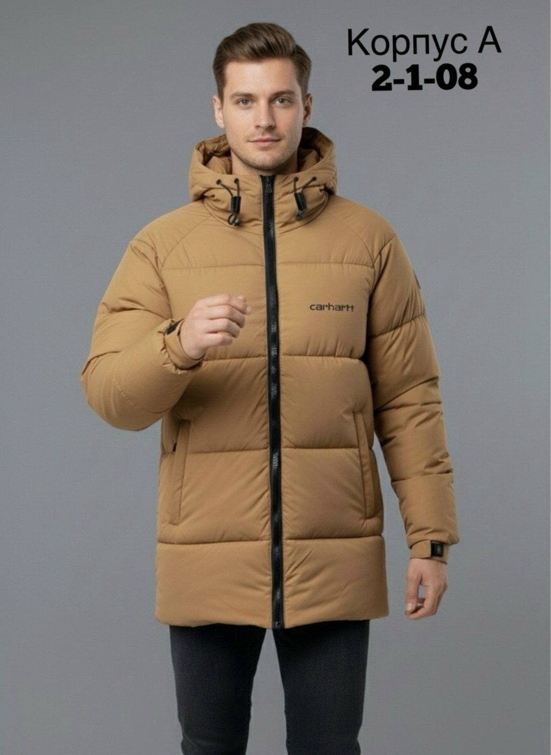 куртки зимние,пуховики мужские,куртка мужская,куртка удлиненная,куртка спортивная мужская зимняя