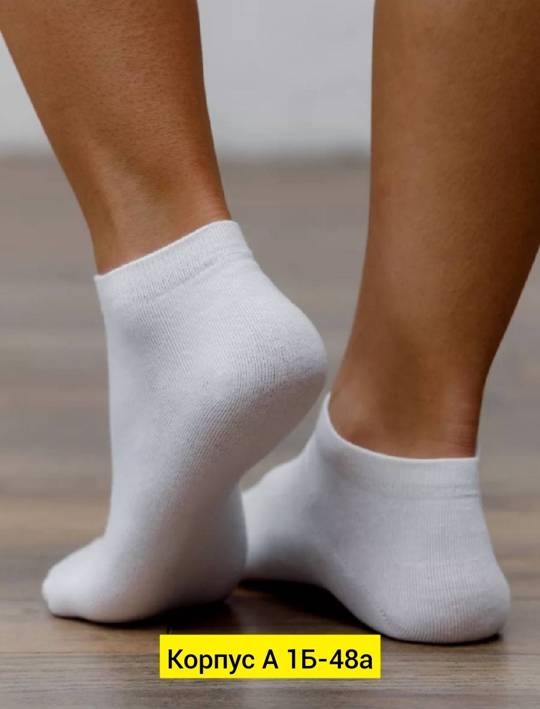 носки для женщин,носки женские белые,носки женские короткие белые набор 5 пар,белые короткие носки,носки женские короткие хлопковые