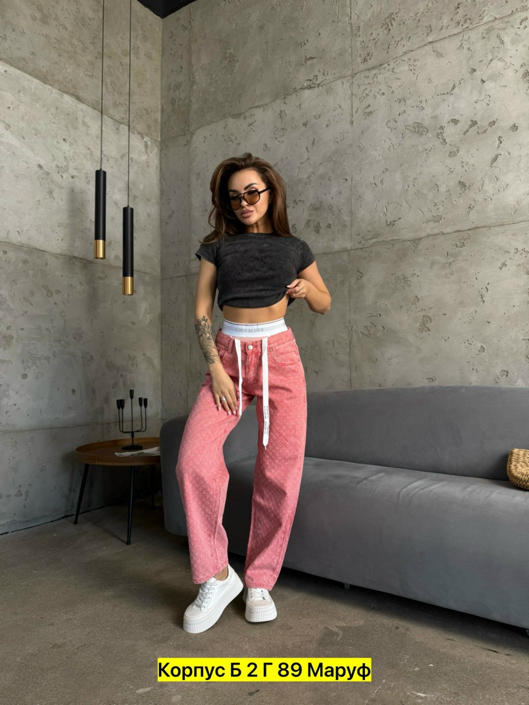 джинсы женские,джинсы брюки,розовые джинсы,женские штаны,штаны джинсы