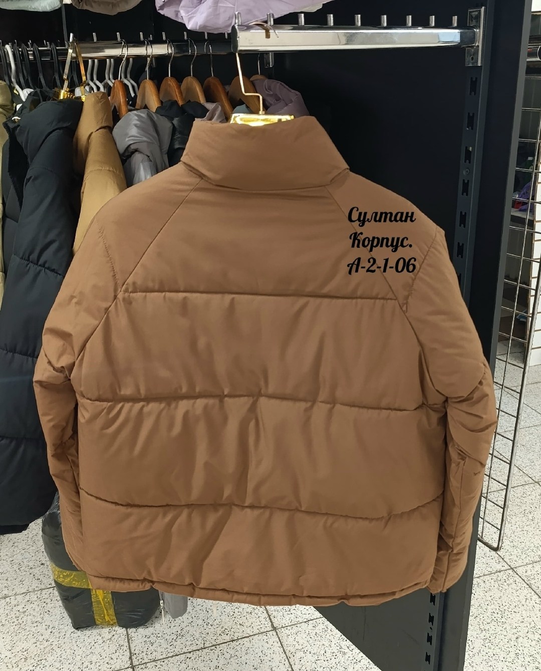 куртка женская,куртка,куртка демисезонная,куртка модная,куртка стильная