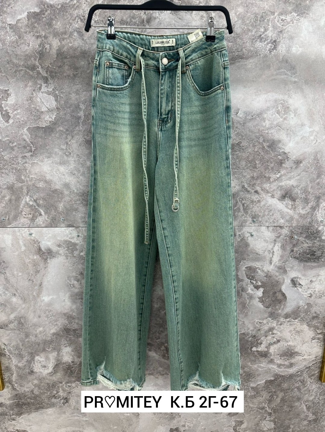 джинсы широкие,джинсы женские широкие,женские джинсы,джинсы брюки,брюки джинсовые