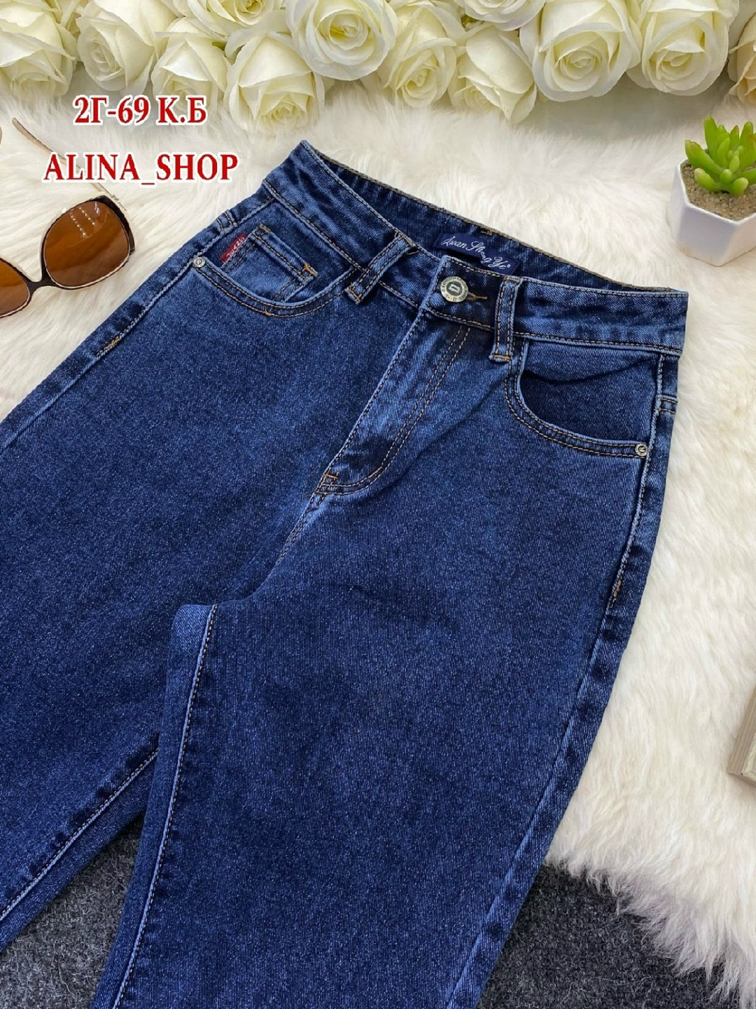 джинсы женские,джинсы женские мом,стильные джинсы,джинсы повседневные,джинсы деним женские