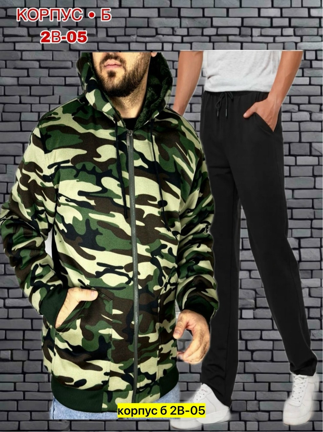 толстовки мужские,костюм камуфляжный,штаны мужские,теплый камуфляжный костюм,камуфляжная одежда