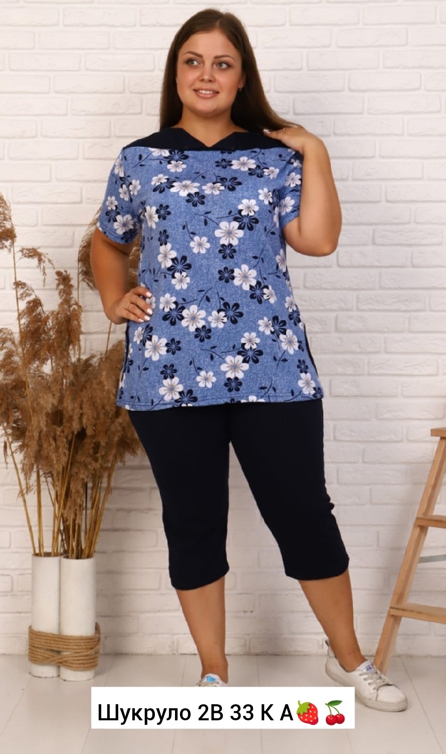 женский костюм с бриджами,женский костюм с бриджами люше,костюм женский с бриджами большие размеры,костюм с бриджами,костюм для дома и отдыха