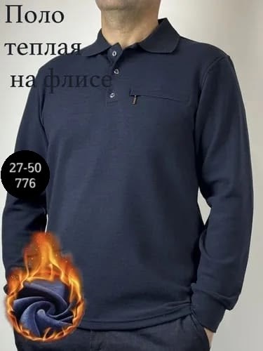 рубашка теплая мужская,кофта на флисе,рубашка мужская,мужская кофта,джемпер мужской трикотажный