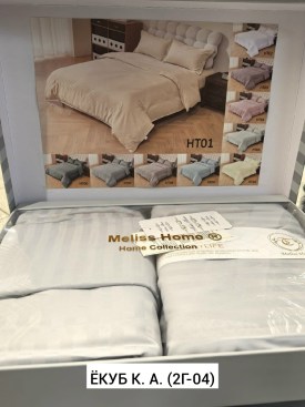 Постельное белье