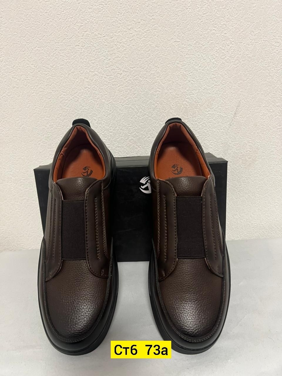 ,мужская ,обуви,мужская классическая ,туфли для мужчин