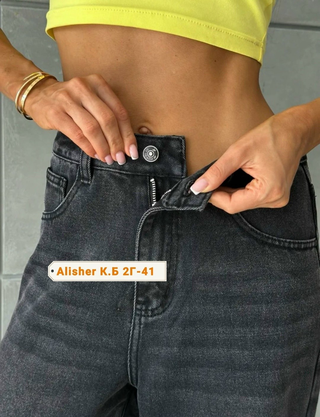 джинсы широкие,джинсы женские,джинсы женские широкие,джинсы повседневные,джинсы брюки