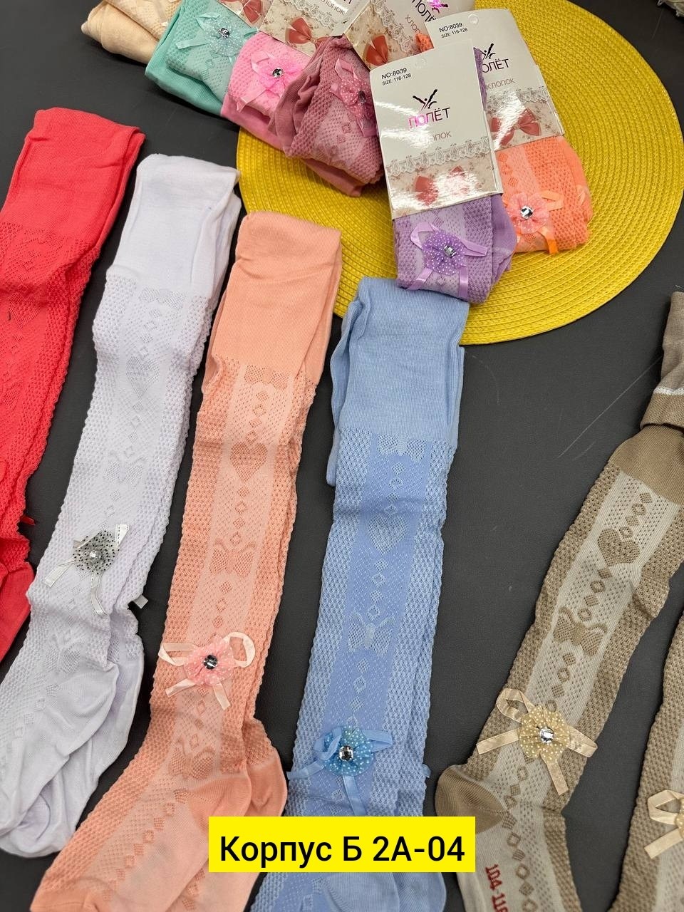 упаковка детских колготок,детские колготки,колготки детские упаковка,колготки для девочек,колготки детские для девочек